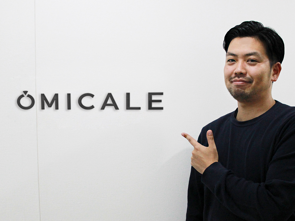 オミカレ代表 西村晃