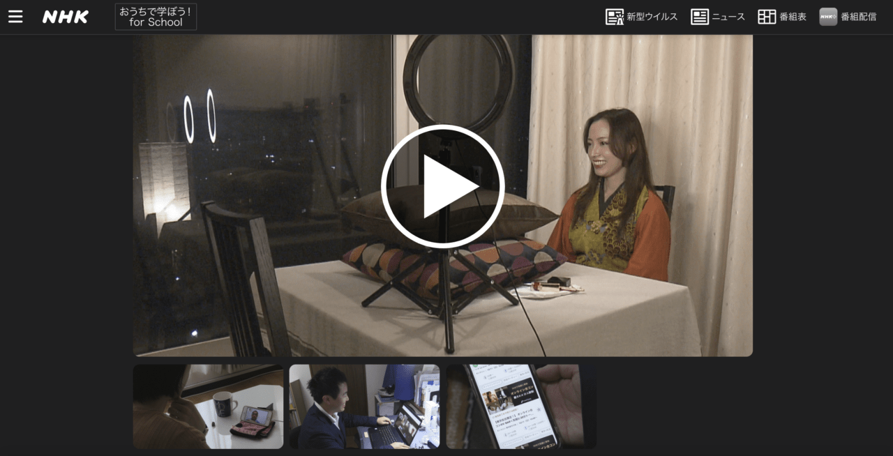 ネタドリ!_オミカレ